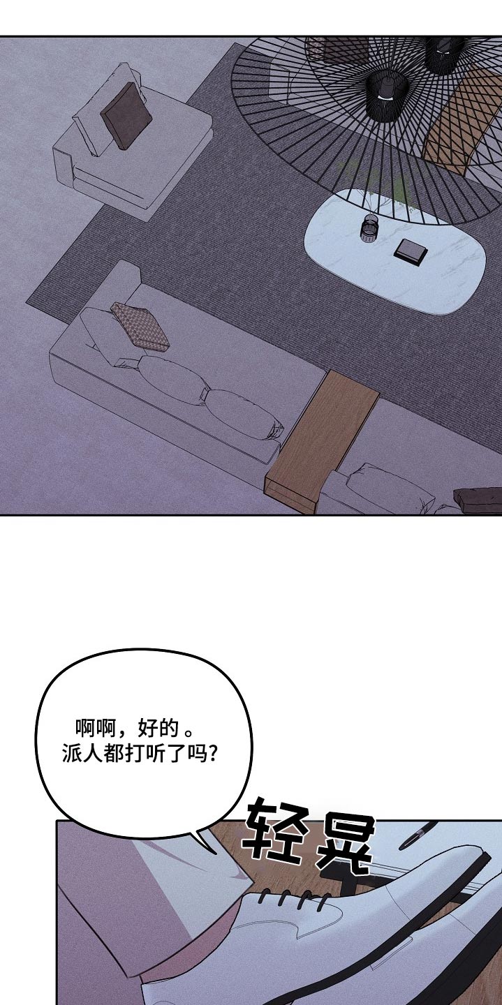 第47话16