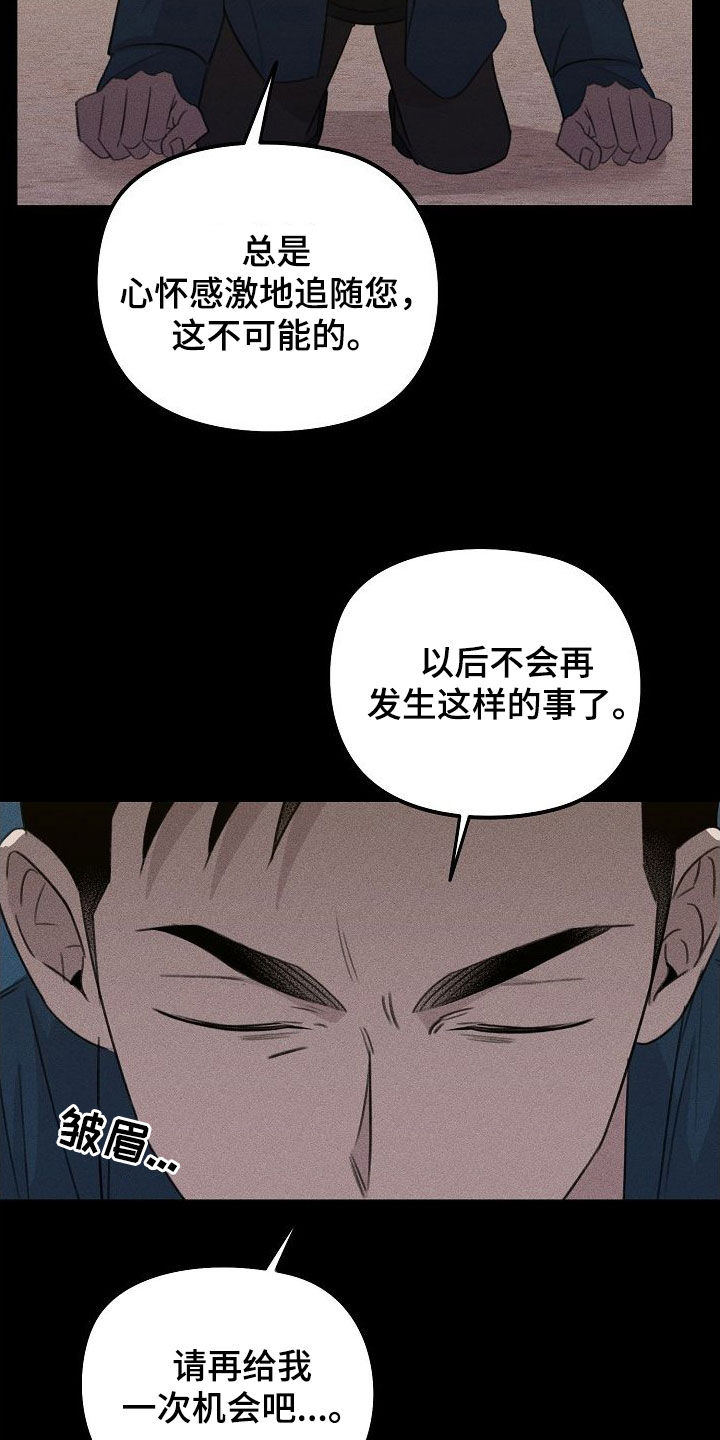 第30话3