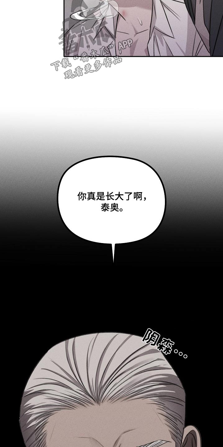 第40话9