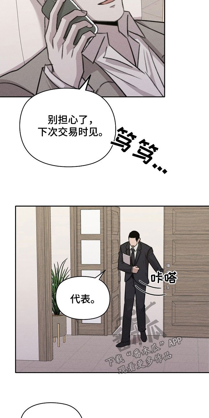 第39话3