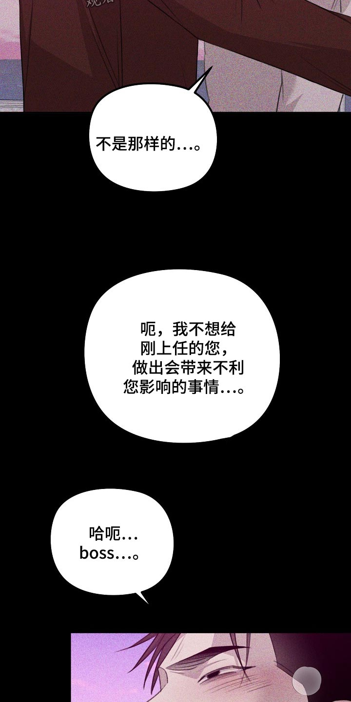 第57话17