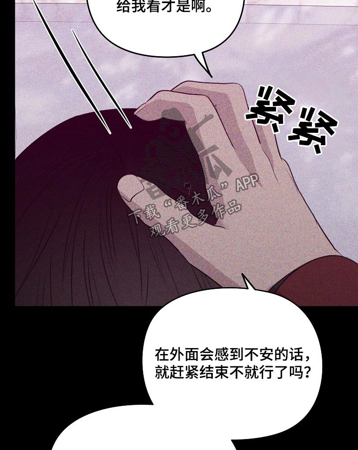 第58话14