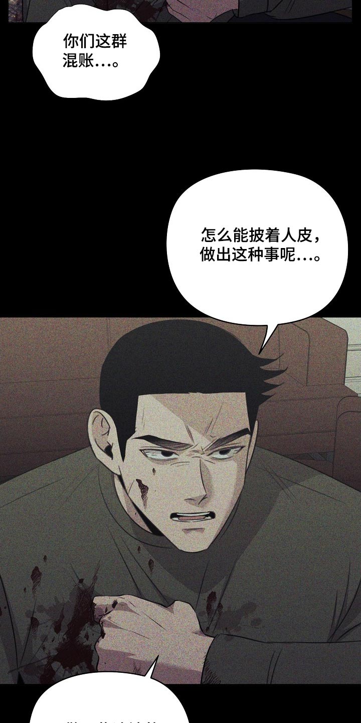 第54话18