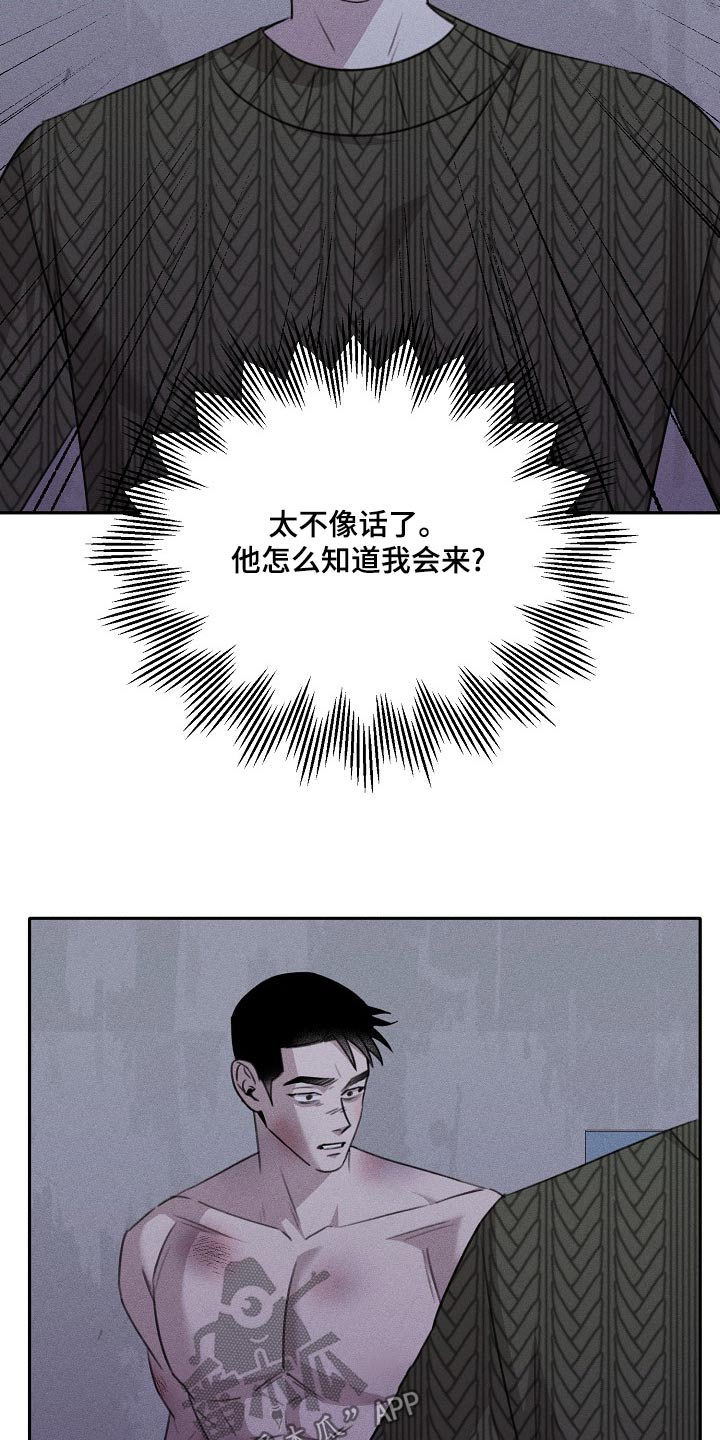 第46话2