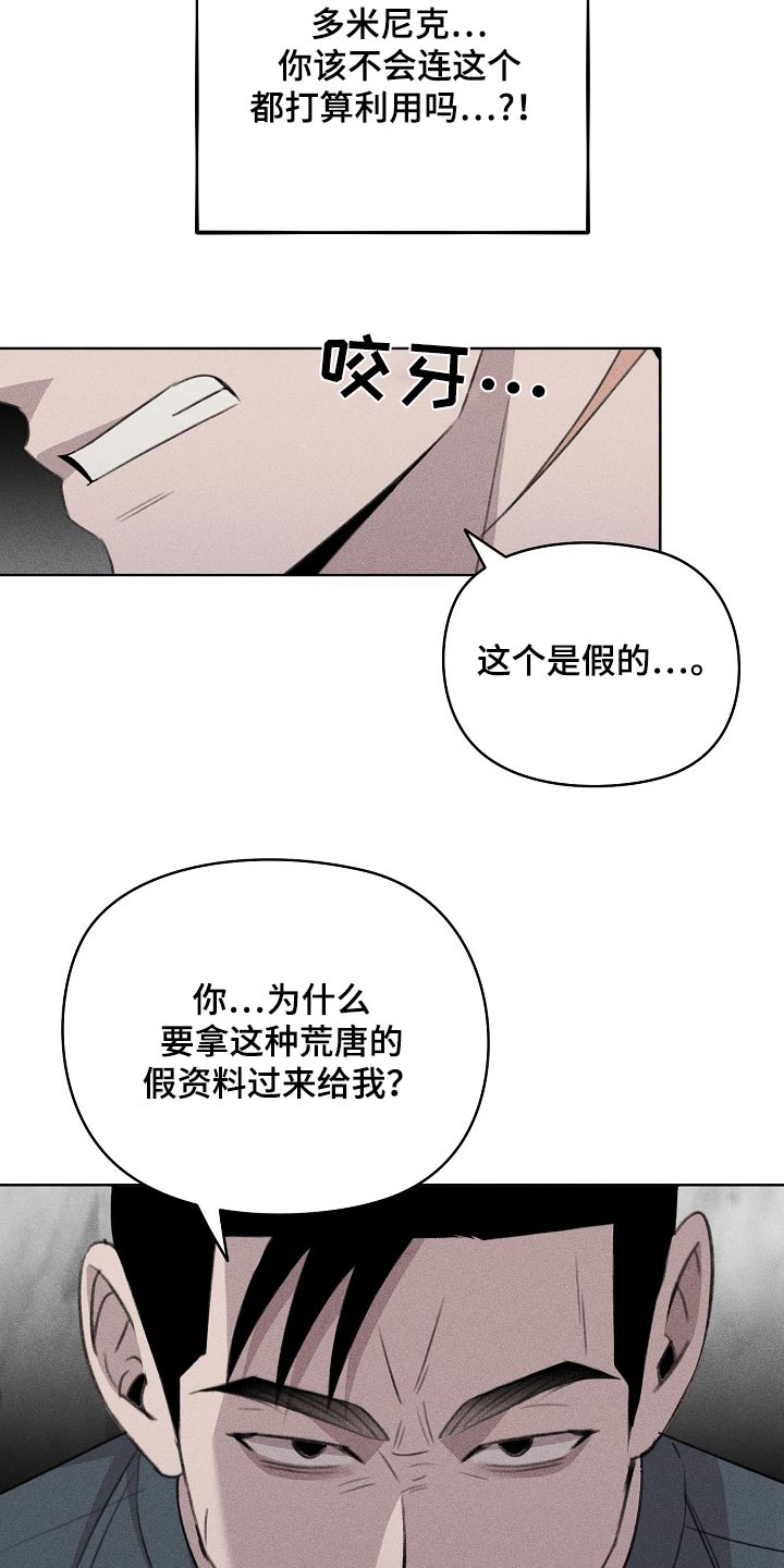 第54话9