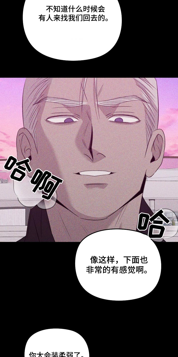 第58话15