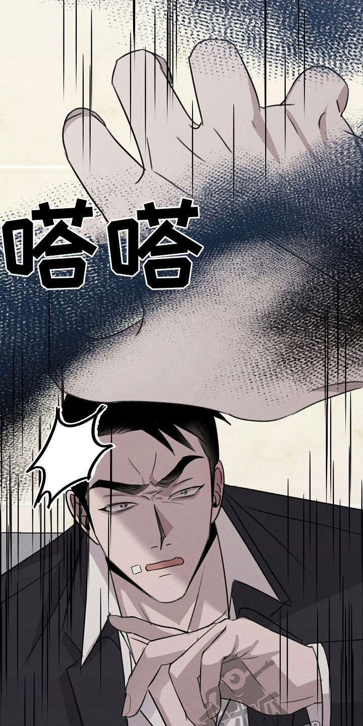 第18话8