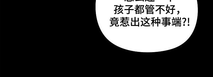 第30话16