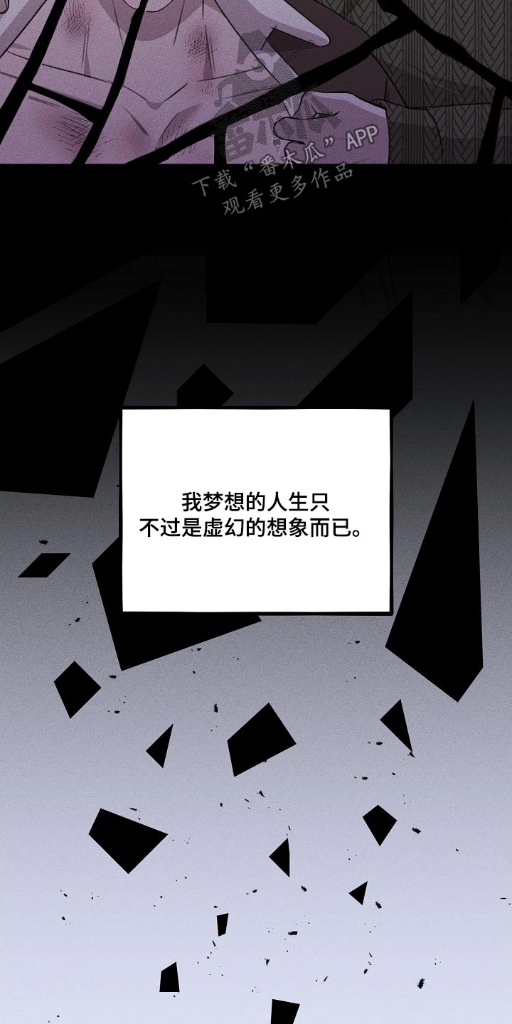 第45话9