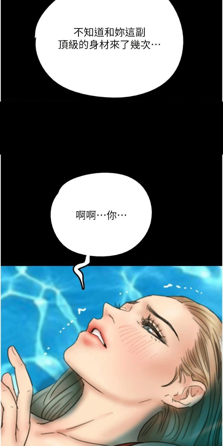 第19话29