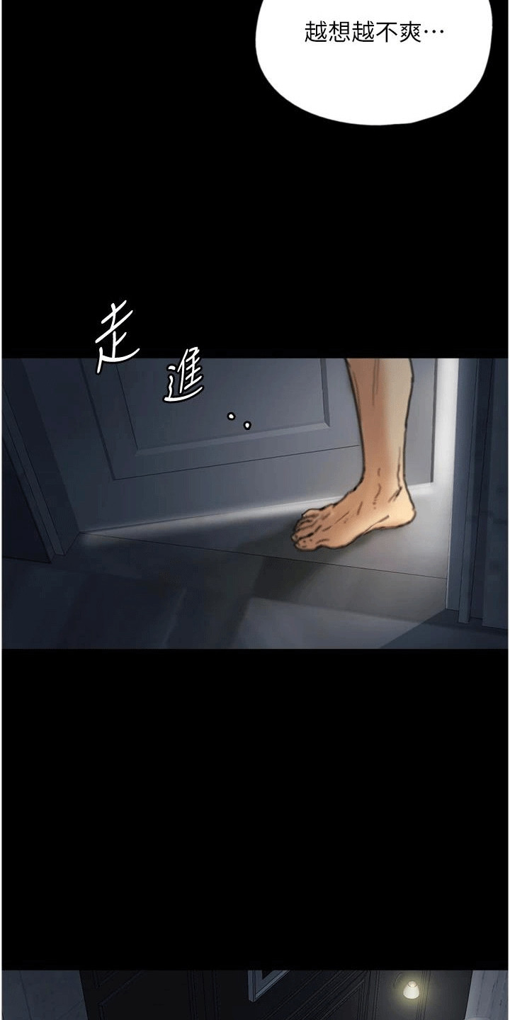 第16话24