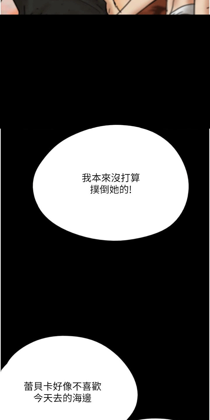 第16话5