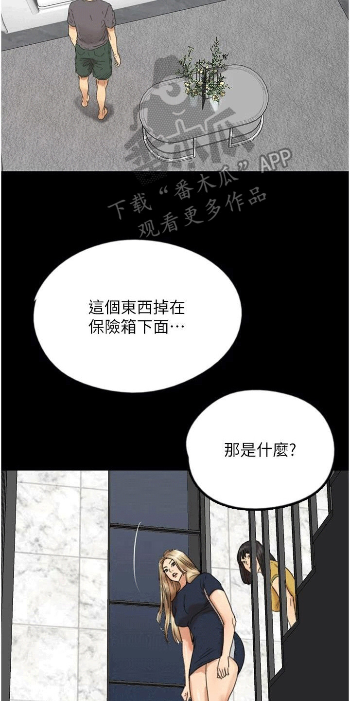 第26话1