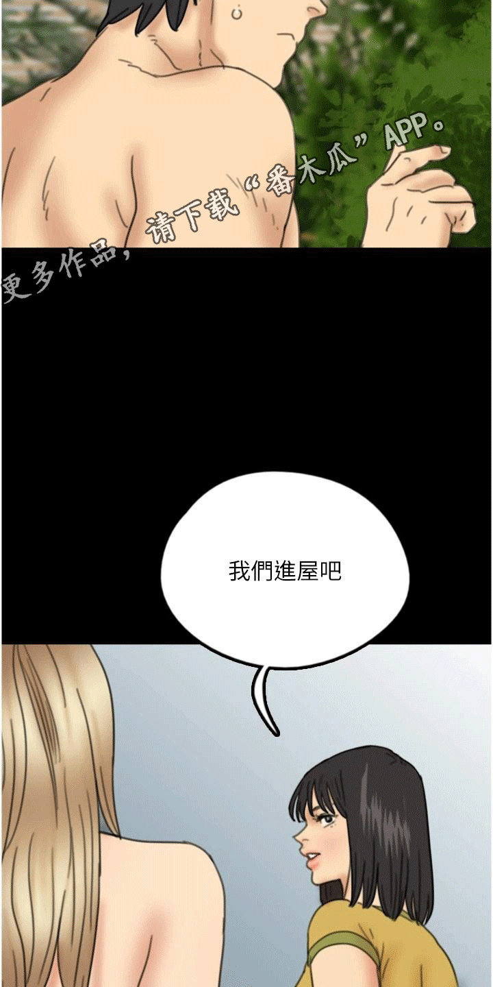 第21话26