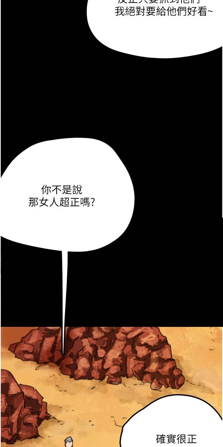 第14话30