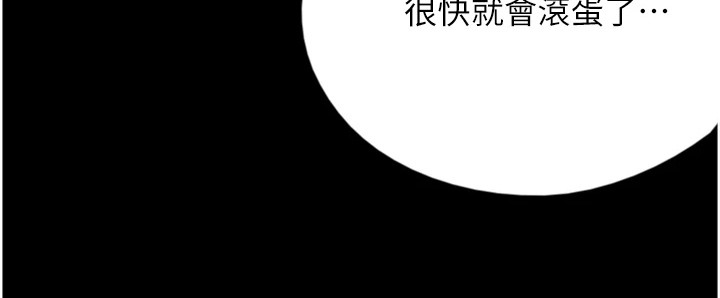 第15话42