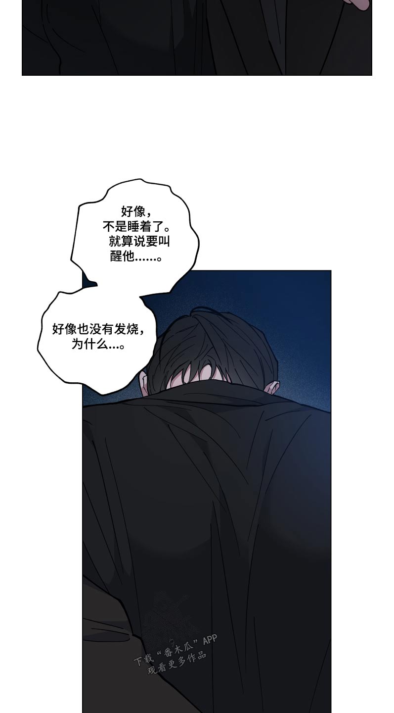 第55话7