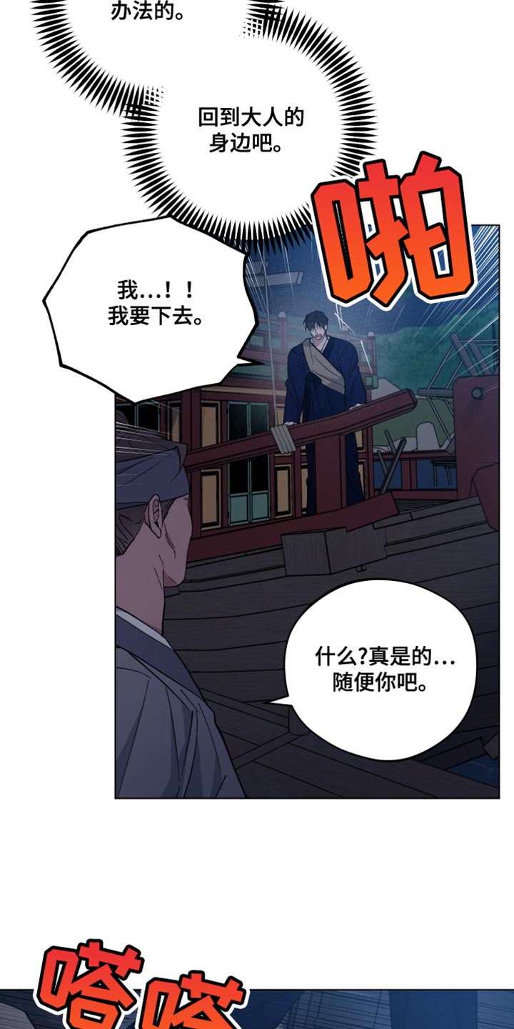 第99话15