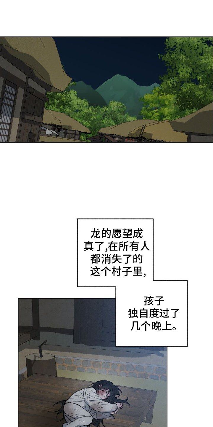 第64话10