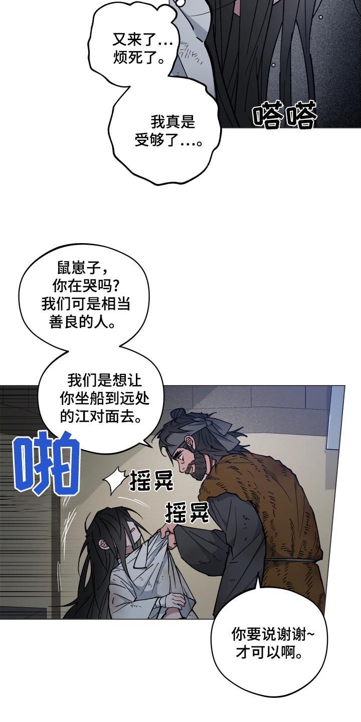 第69话19