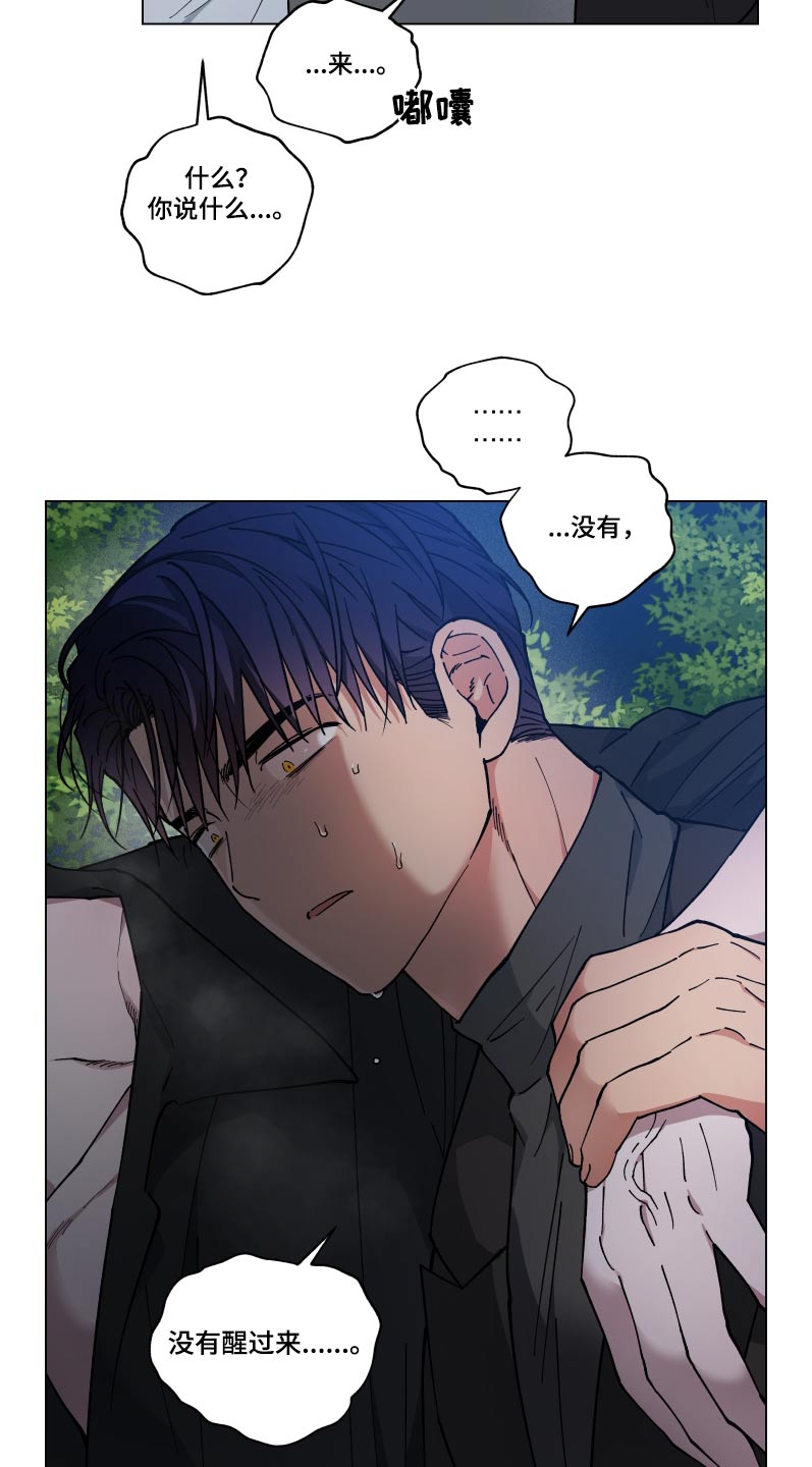 第55话6