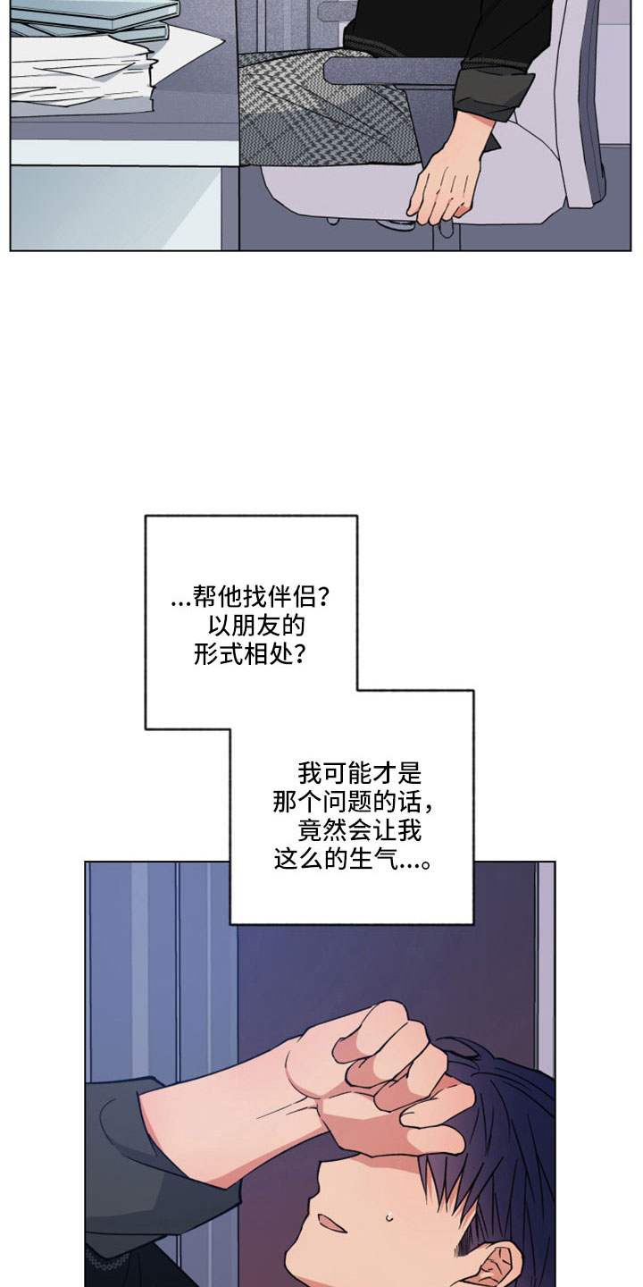 第46话21