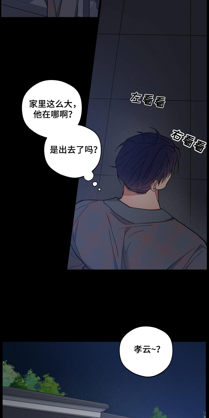 第53话9