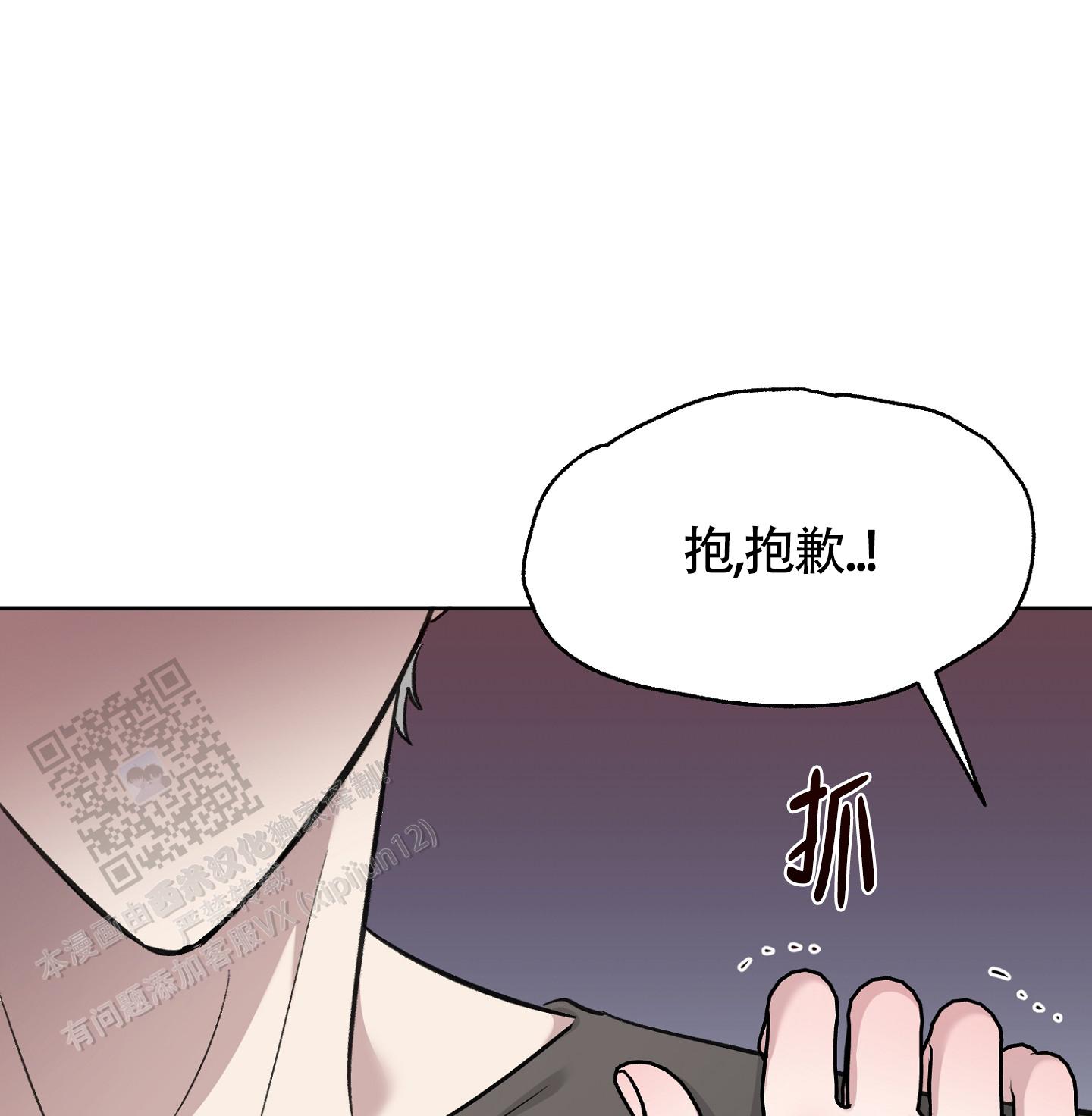 第9话20