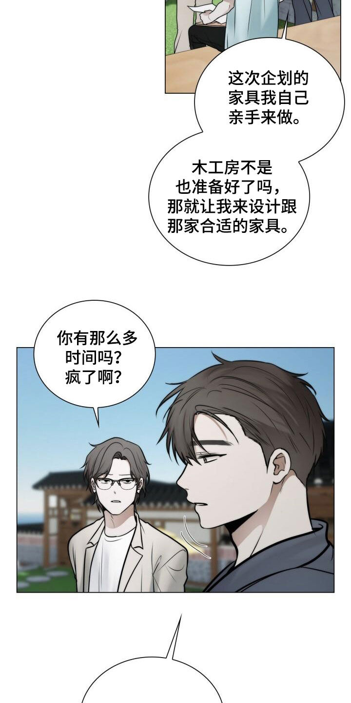 第111话2