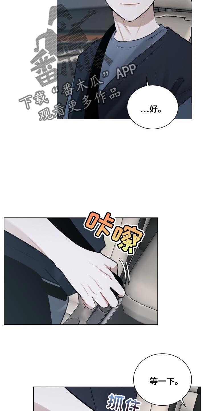 第44话29