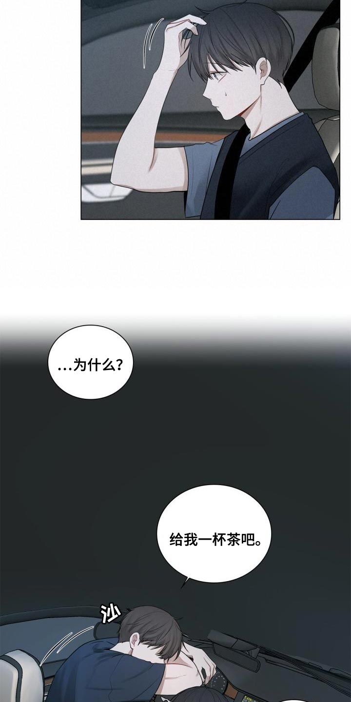 第44话24