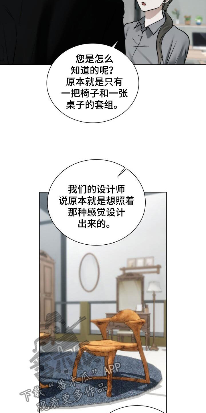 第114话17