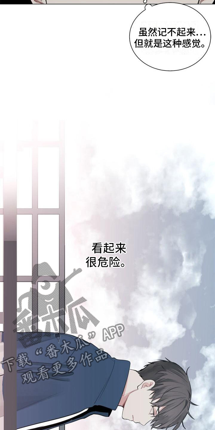 第13话7