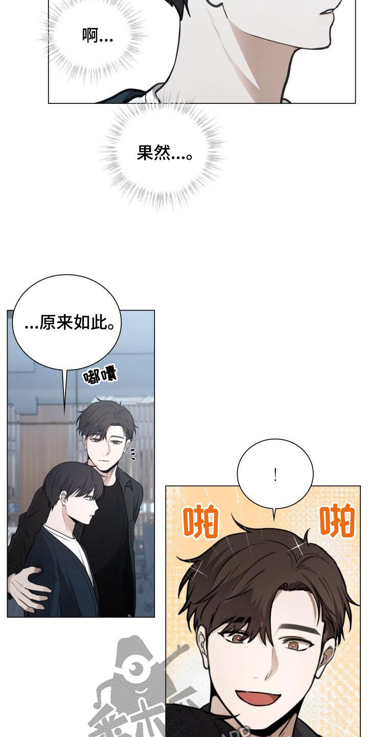 第85话13