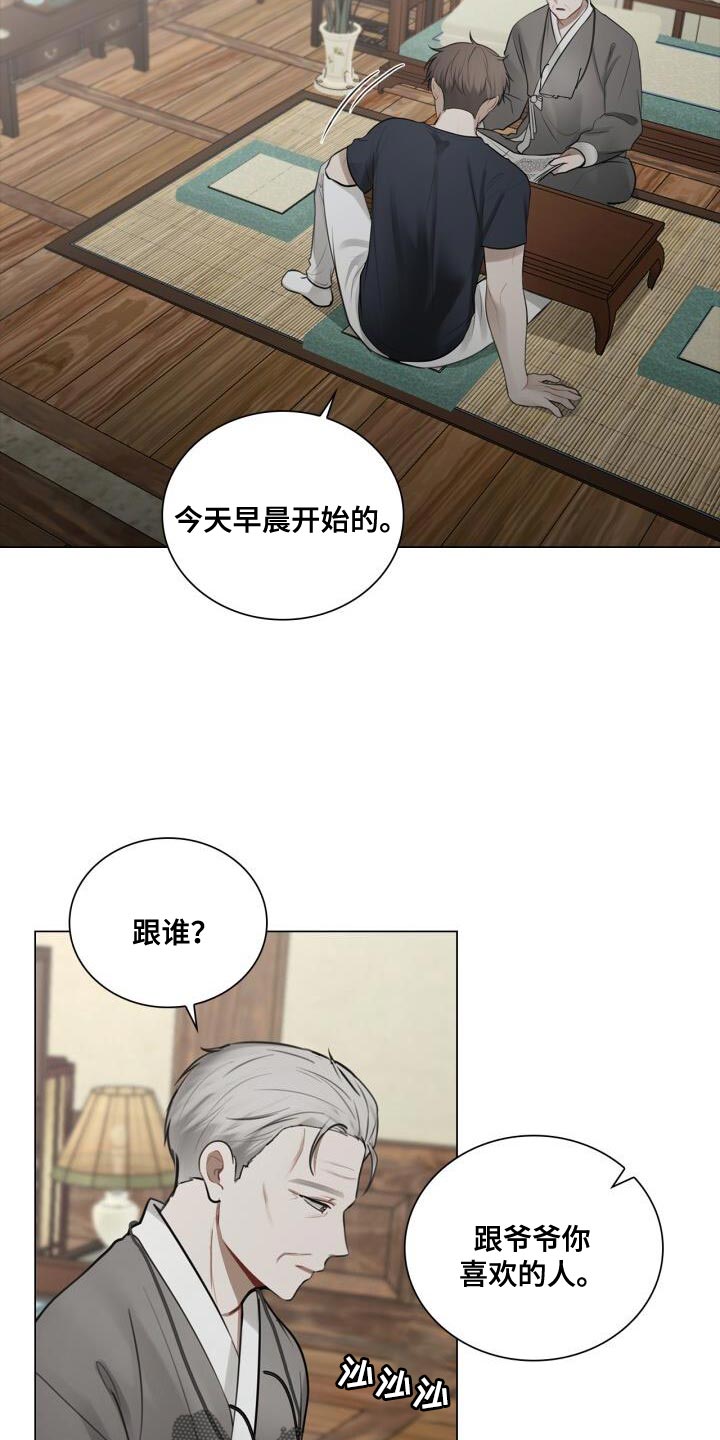 第46话6