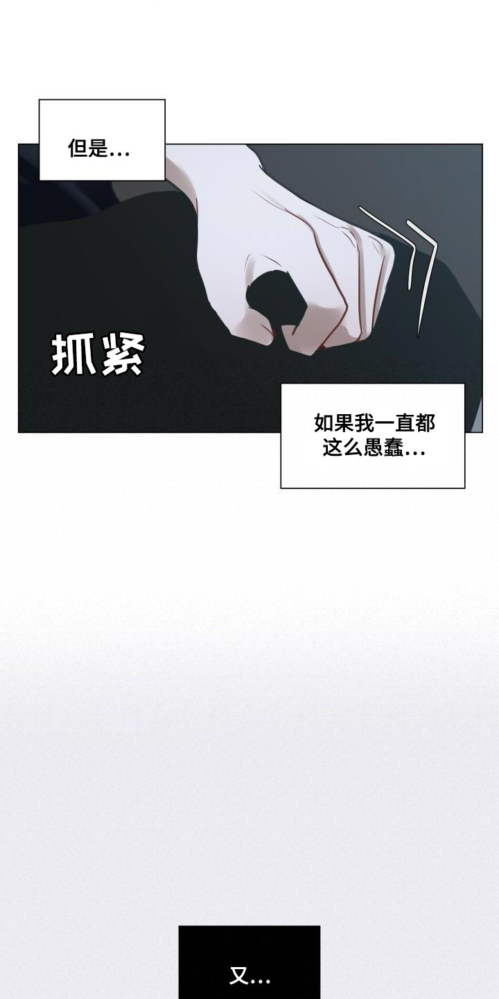 第45话2