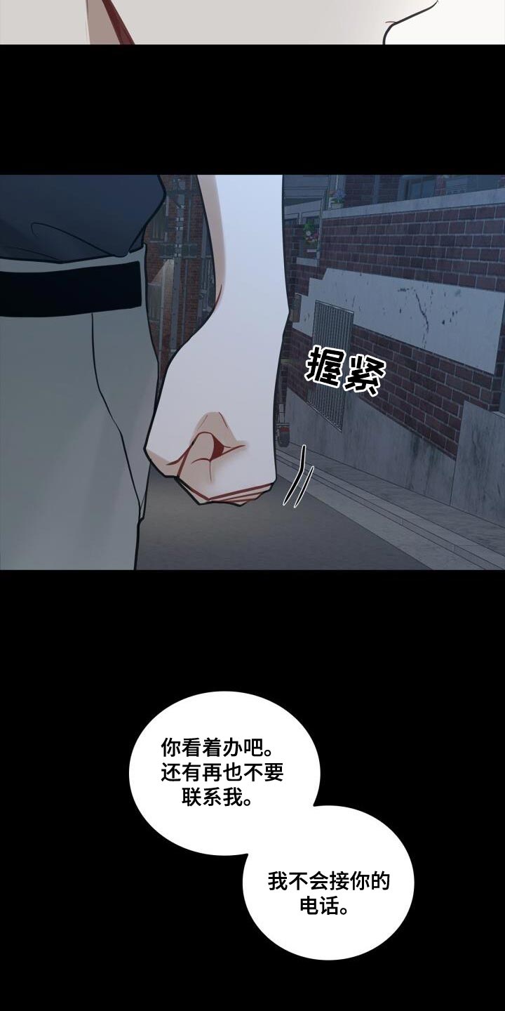 第49话20