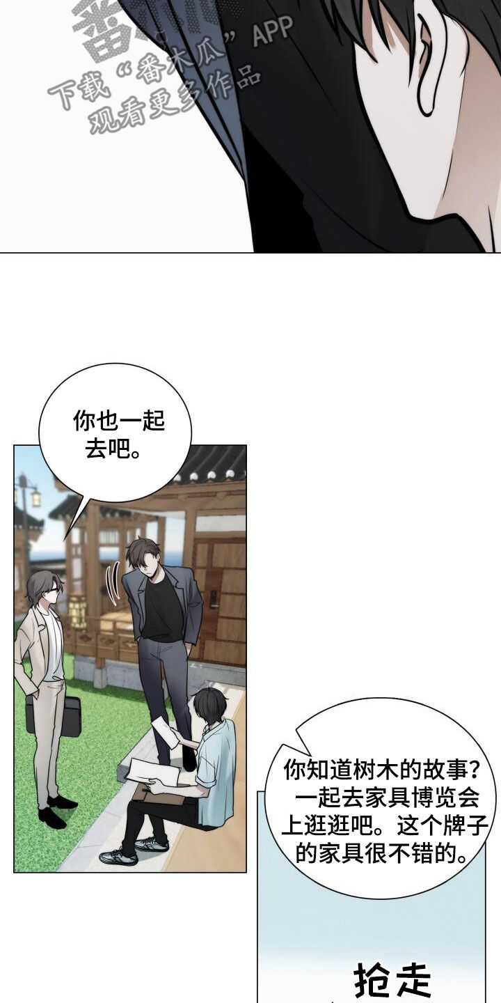 第110话13