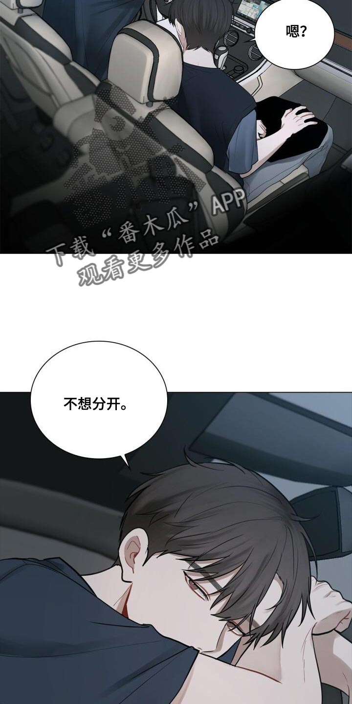 第44话25