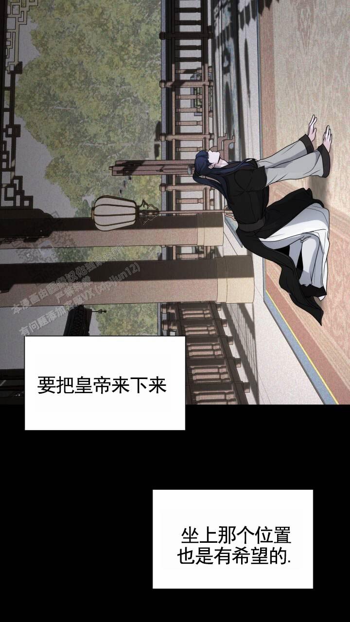 第11话18