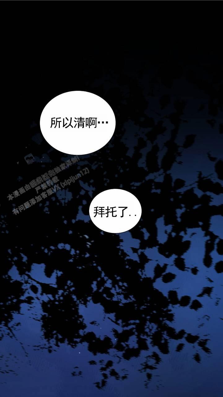 第10话3