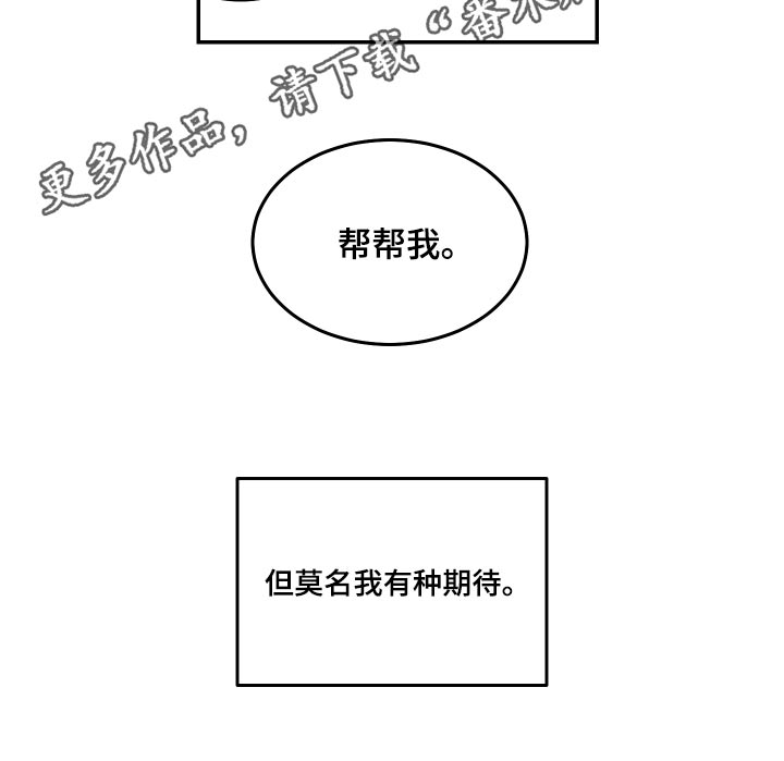 第14话17