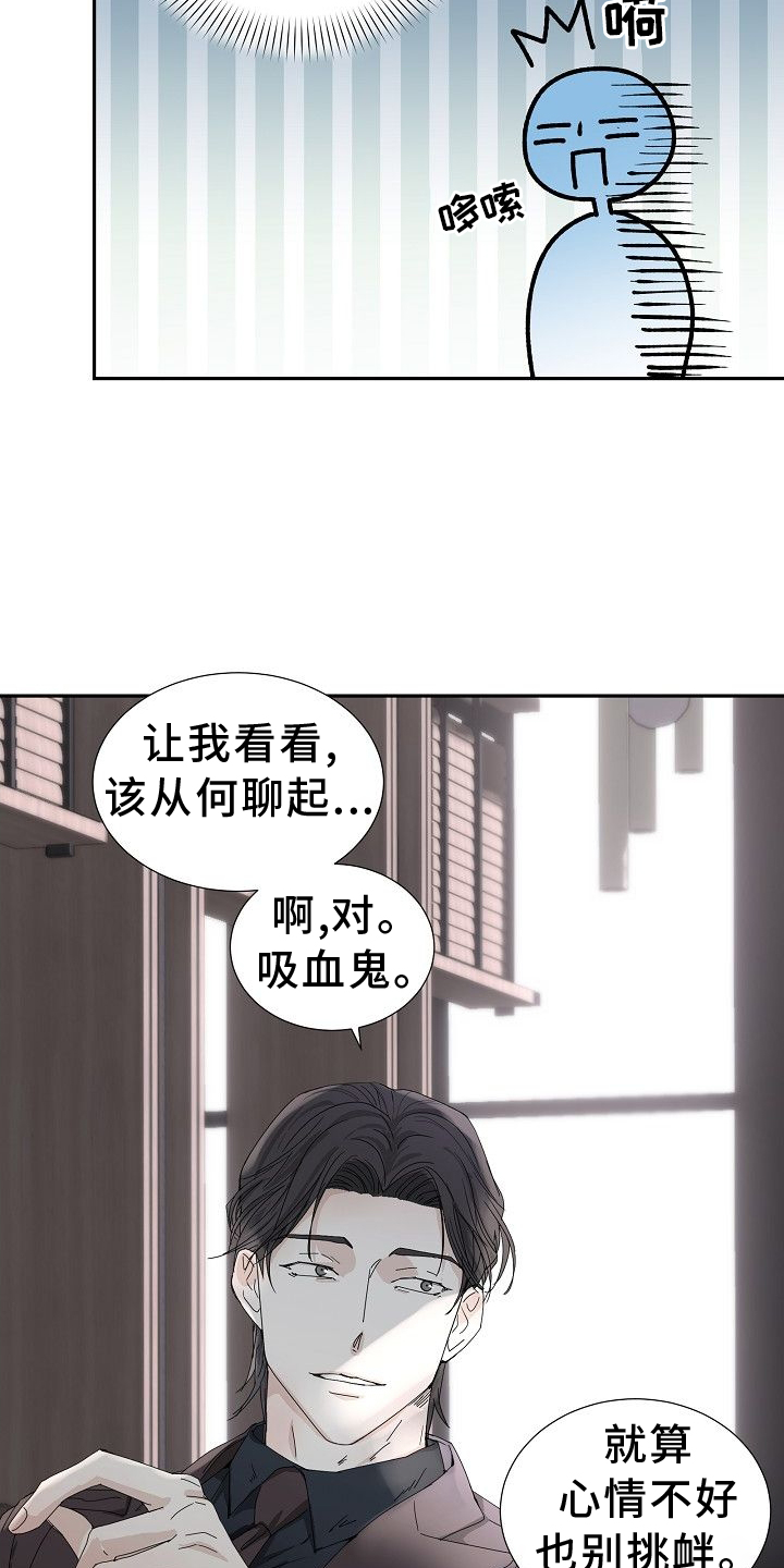 第37话10