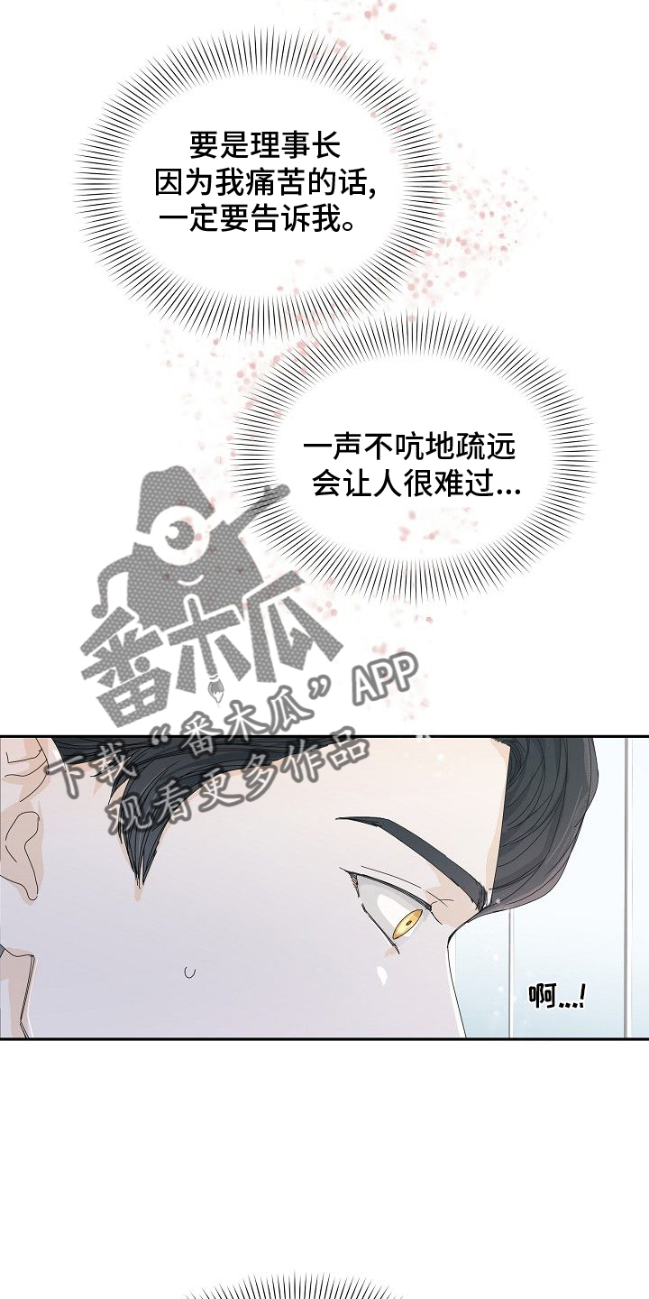 第39话13