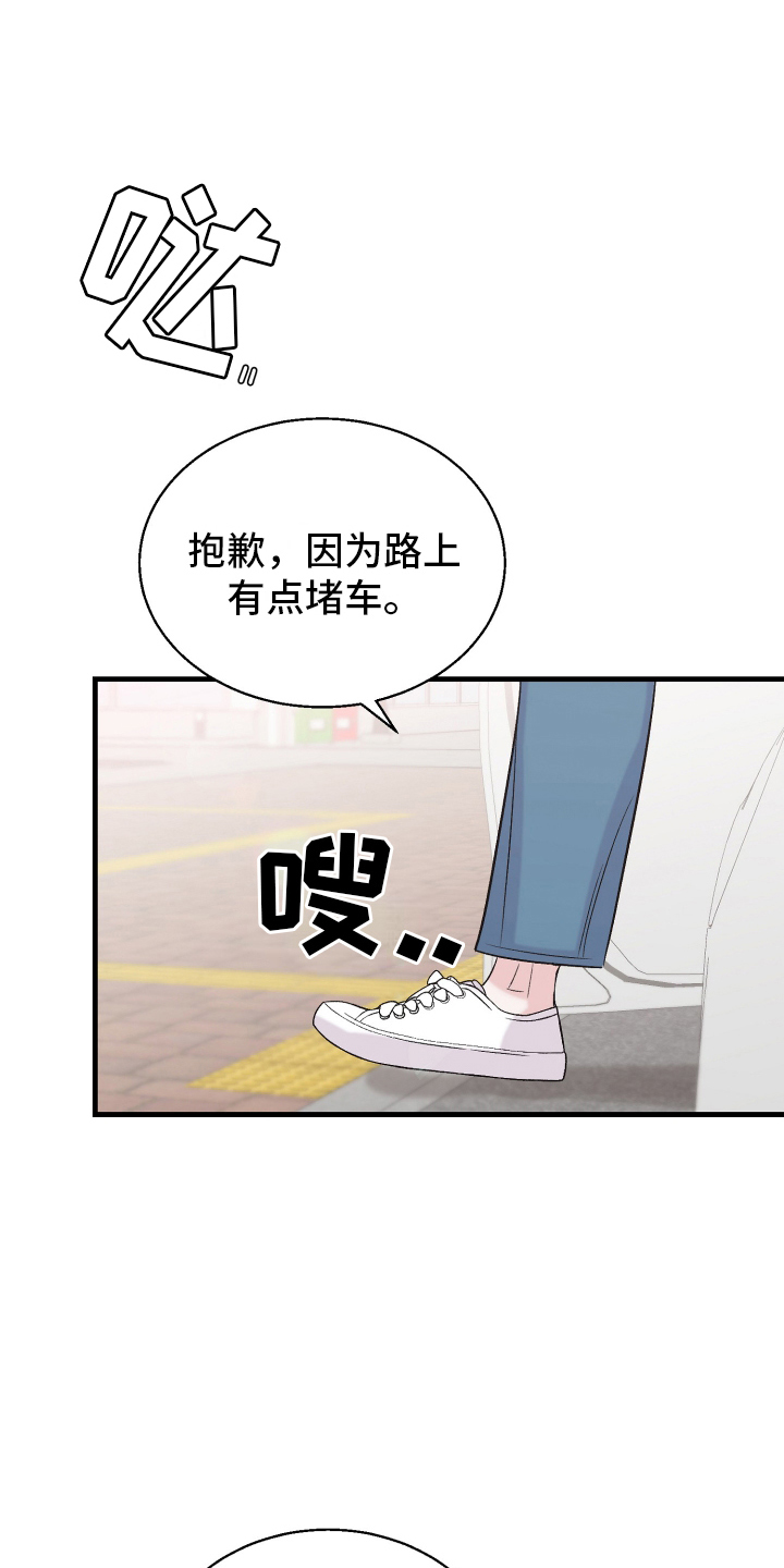 第3话18