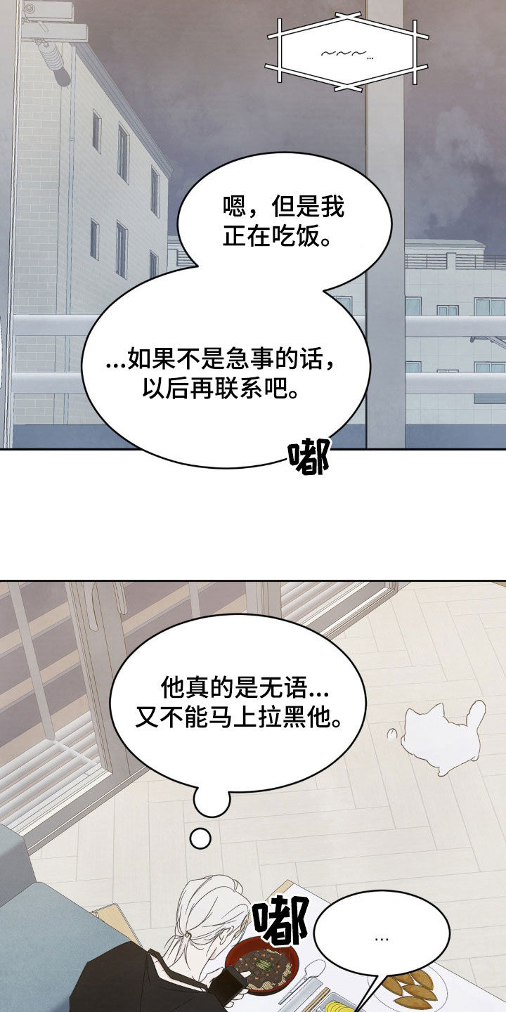 第240话19