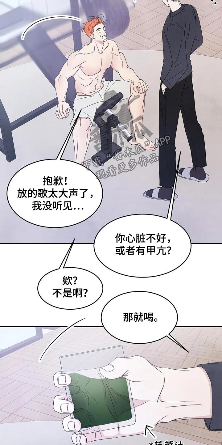 第190话9