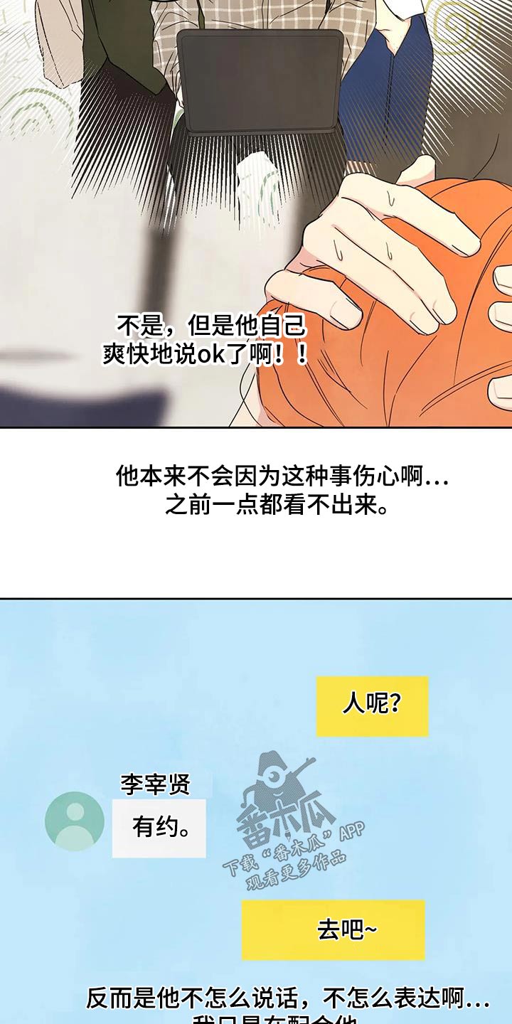 第157话10