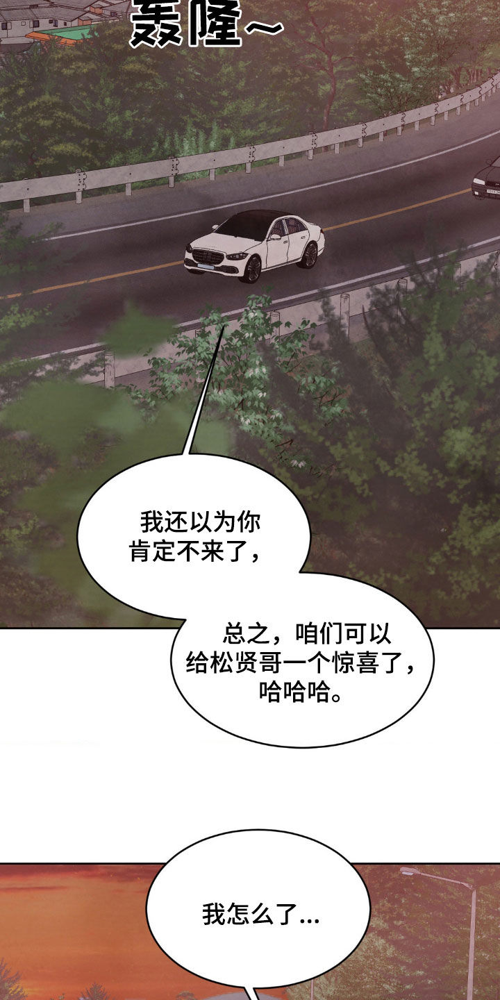 第250话22