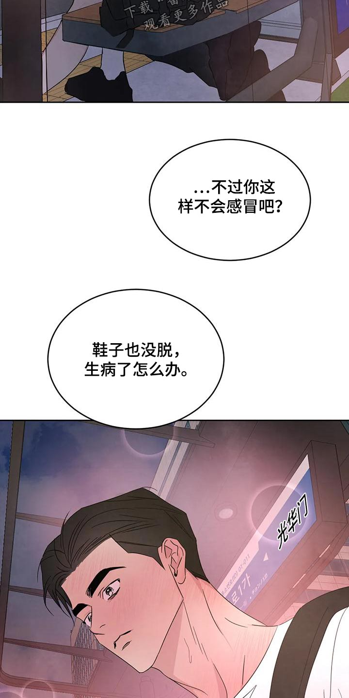 第121话28